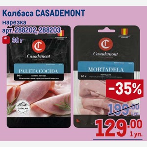 Колбаса CASADEMONT нарезка 90г