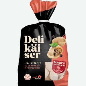 Пельмени Delikaiser, свинина-говядина, 700 г