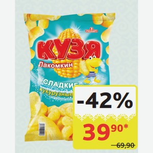 Палочки Кукурузные Кузя Лакомкин 140 гр