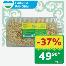 Лапша Домашняя АРК 150 гр