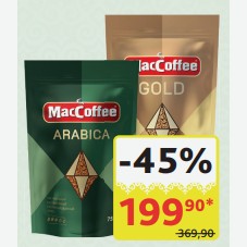 Кофе MacCoffee Арабика; Голд, 75 гр