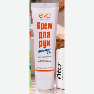 Kpeм Для Рук Evo Мочевиной; 100 Мл
