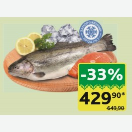 Горбуша замороженная, 1 кг