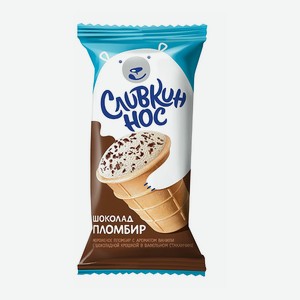 Мороженое СЛИВКИН НОС ваниль с шоколадной крошкой 15%, 90гр ваф/ст (Башкирское мороженое)
