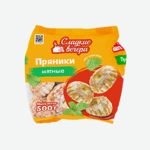 Пряники «Мятные», 500 г, ТМ «СЛАДКИЕ ВЕЧЕРА»