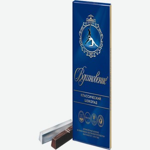 Шоколад Вдохновение, классический, 90 г