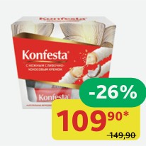 Конфеты Konfesta Глазированные, Со сливочно-кокосовым кремом, 150 гр