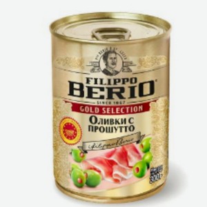Оливки Filippo Berio фаршированные прошутто, 300г