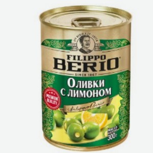 Оливки Filippo Berio фаршированные лимоном, 300г