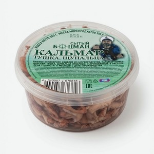 Кальмар тушка, щупальца в рассоле Сытый Боцман, 350 г