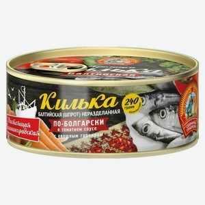 Килька по-болгарски в томатном соусе с овощным гарниром, 240 г