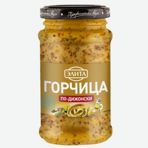 Горчица по-дижонски Элита, ст/б, 280г