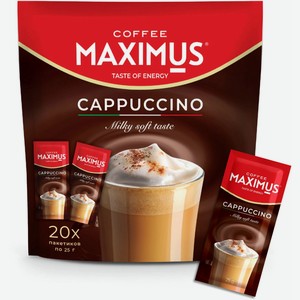 Кофейный напиток Maximus Cappuchino, 25 г, 20 шт