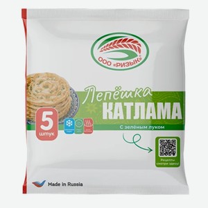 Лепешка катлама с зеленым луком, зам, 450 г