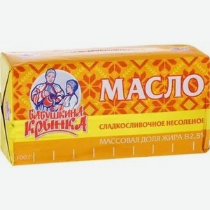 Масло сладко-сливочное 82,5% Бабушкина крынка, 450 г