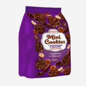 Печенье Mini cookies с шоколадом и орехами, 500 гр