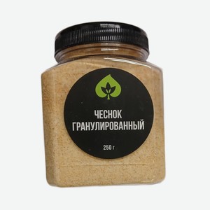 Чеснок гранулированный, 250 г