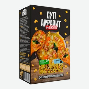 Суп Алфавит мясной Отличная кухня, 250 г