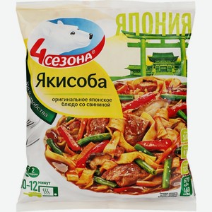 Готовые блюда 4 сезона Якисоба, 600 г