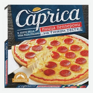 Пицца Caprica с пепперони, 320 г