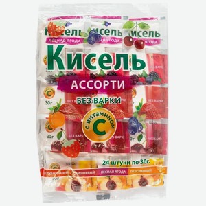 Кисель Ассорти с витамином С 30гр24шт