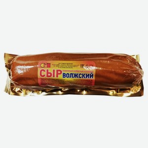 Сыр колбасный копченый Волжский 20% СМП, вес