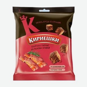 Сухарики Кириешки со вкусом бекона, 200 г