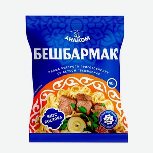 Лапша Бешбармак Анаком, 90 г