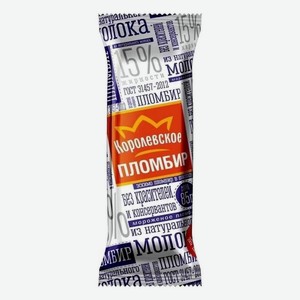 Мороженое эскимо Королевское ваниль, 85 г