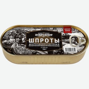 Шпроты в масле Доброфлот, 190 г