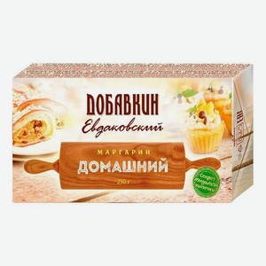 Маргарин Домашний Добавкин 60%, 250 г