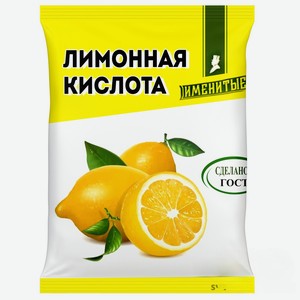 Лимонная кислота Именитые, 300 гр