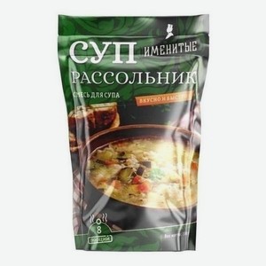 Смесь для супа рассольник Именитые, 130 г