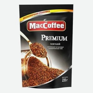 Кофе MacCoffee Premium Мягкий растворимый, 235 г
