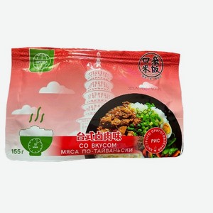 Рис быстрого приготовления со вкусом мяса по-тайваньски, 155 г