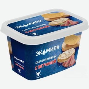 Сыр плавленный Экомилк 45% с ветчиной, 350 г