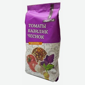 Овощи сушеные томаты базилик чеснок Именитые, 200 г