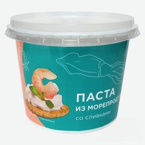 Паста из морепродуктов, со сливками, 270 гр
