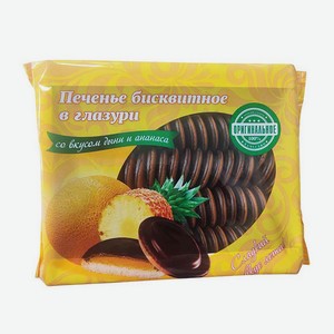 Печенье бисквитное в глазури с начинкой дыня и ананас, 0,6кг