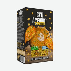 Суп алфавит куриный Отличная кухня, 250 г