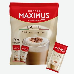 Кофейный напиток латте Maximus Latte, 25 г, 20 шт