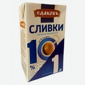 Сливки Едаков 10%, 1 л