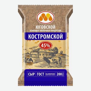 Сыр Юговской, костромской, 400гр