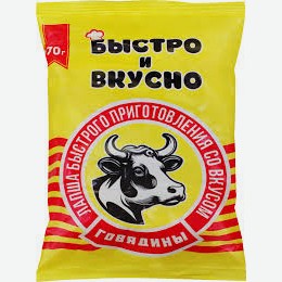 Лапша БП говядина Быстро и вкусно, 70 г