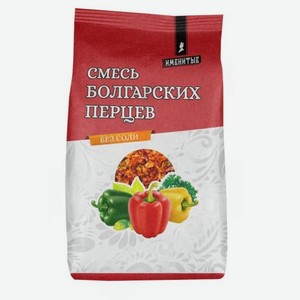 Смесь болгарских перцев Именитые, 200 гр