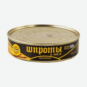 Шпроты закусочные Клево, 240 г