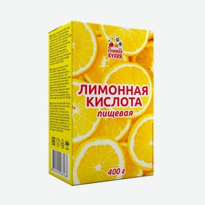 Лимонная кислота Отличная кухня, 400 г