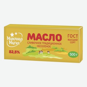 Масло сливочное Крестьянское 82,5% Молочная магия, 500 г