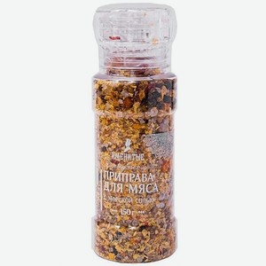 Приправа для мяса Именитые, мельница, 150 г