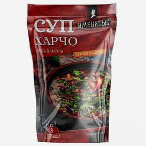 Смесь для супа харчо Именитые, 130 г